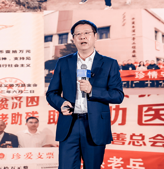 貴州珍酒50周年慈善助學(xué)活動在湖南新化舉行