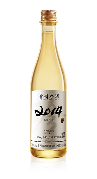 珍酒·2014真實年份