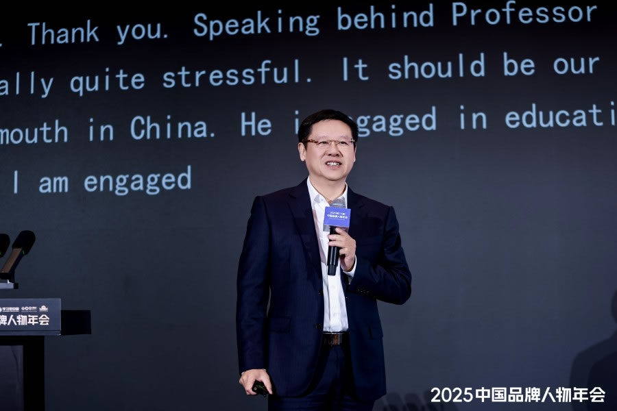 吳向東分享商業(yè)“創(chuàng)新”與“創(chuàng)富”！
2025中國品牌人物年會舉行